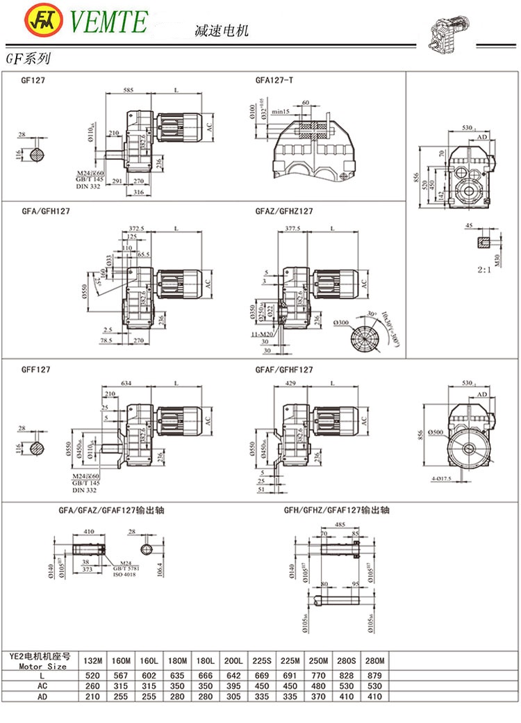 F127減速機(jī)圖紙,TF128齒輪減速電機(jī)尺寸圖